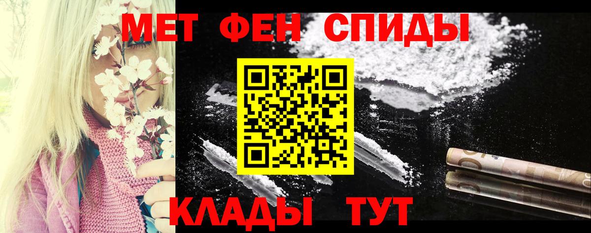 Амфетамин  Амфетамин 97%  Вход с VPN  Зима 