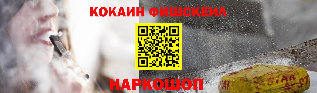 COCAIN 97% Зима