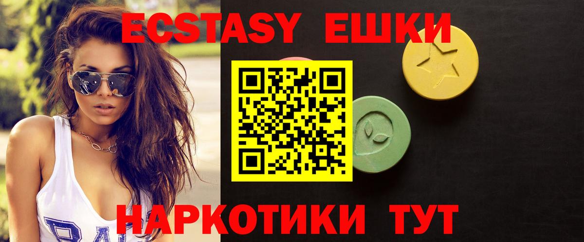 Ecstasy Punisher Зима