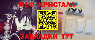амф Баксан