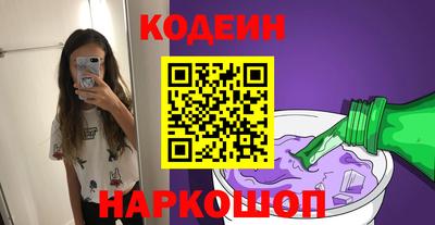 трава Аша