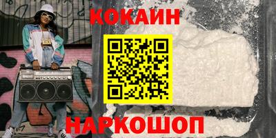 мефедрон мука Ачхой-Мартан