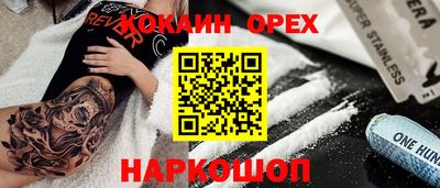 трава Аша