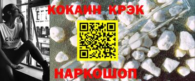 мефедрон мука Ачхой-Мартан