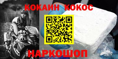 мефедрон мука Ачхой-Мартан
