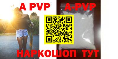 мефедрон мука Ачхой-Мартан
