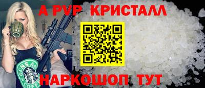 амф Баксан