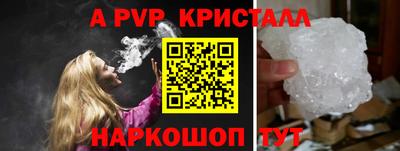 трава Аша