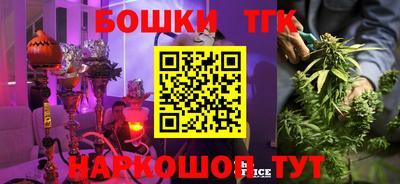трава Аша