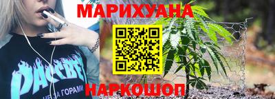 стафф Белореченск
