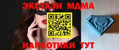 мефедрон мука Ачхой-Мартан