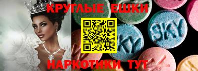 амф Баксан