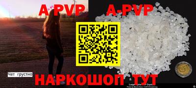 мефедрон мука Ачхой-Мартан