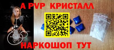 амф Баксан