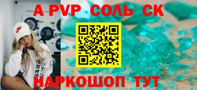 мефедрон мука Ачхой-Мартан