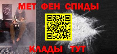 мефедрон мука Ачхой-Мартан
