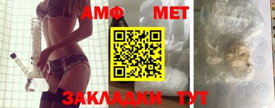 трава Аша