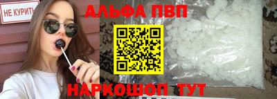 мефедрон мука Ачхой-Мартан