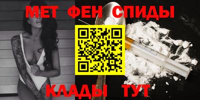 амф Баксан