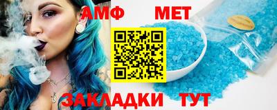 мефедрон мука Ачхой-Мартан