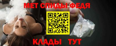 амф Баксан