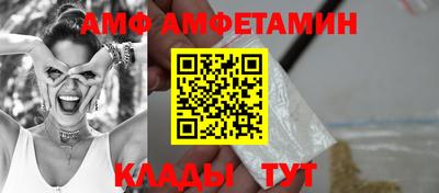 трава Аша