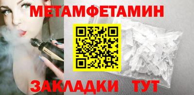 трава Аша