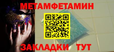 амф Баксан