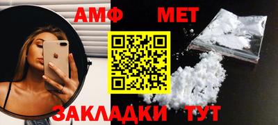 мефедрон мука Ачхой-Мартан