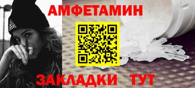 амф Баксан