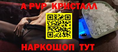 трава Аша