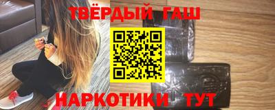 мефедрон мука Ачхой-Мартан