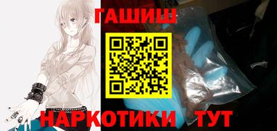 мефедрон мука Ачхой-Мартан