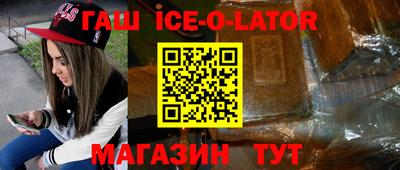 мефедрон мука Ачхой-Мартан