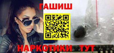 трава Аша
