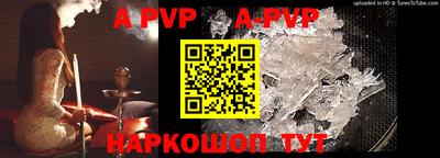 мефедрон мука Ачхой-Мартан