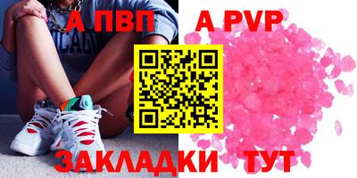 трава Аша