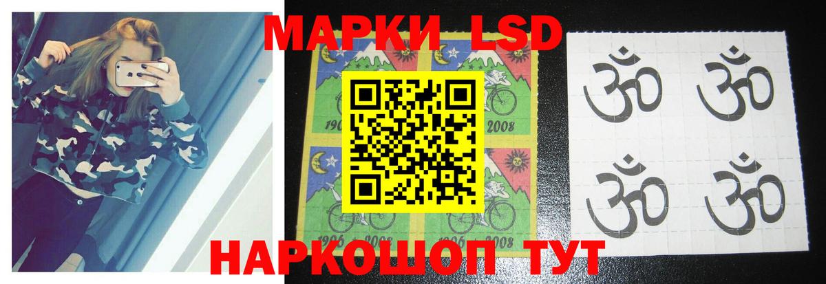Зима  LSD-25 экстази ecstasy  LSD-25 экстази  LSD-25 экстази ecstasy  Вход с VPN 