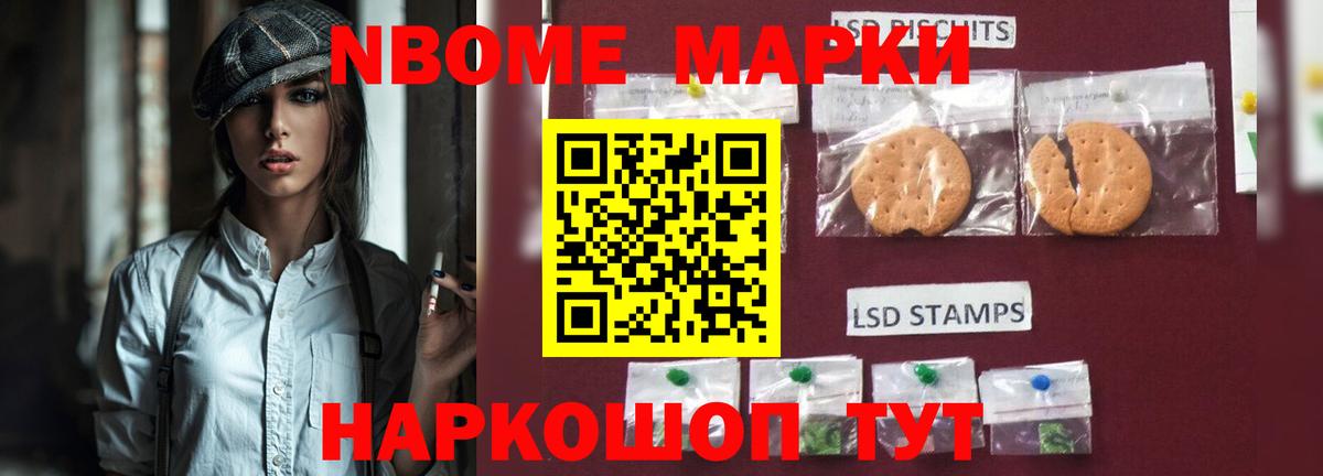 Лсд 25 экстази кислота Зима