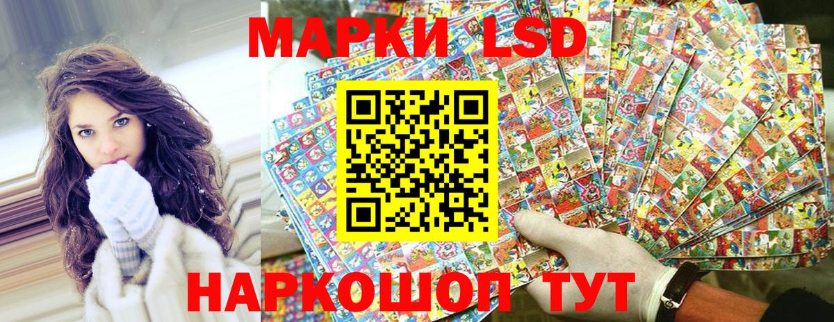 Наркотические марки 1,5мг  Вход с VPN  Зима  Наркотические марки 1,5мг 