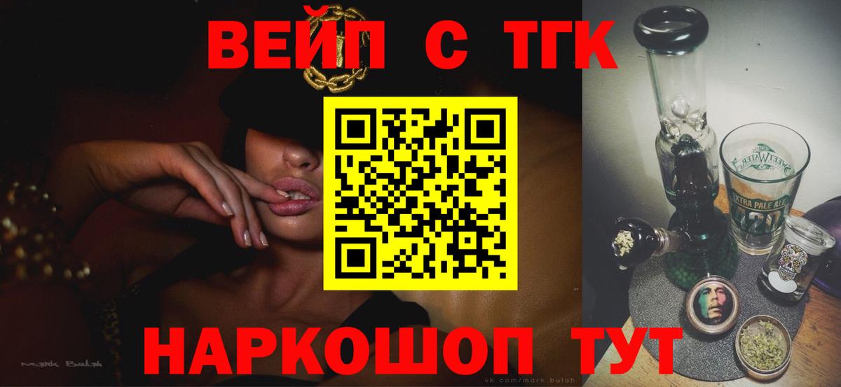 Зима  Дистиллят ТГК Wax  Дистиллят ТГК концентрат  Вход с VPN 