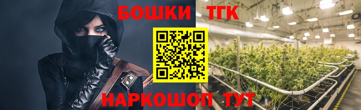 Канабис конопля  Вход с VPN  Бошки марихуана SATIVA & INDICA  Бошки марихуана MAZAR  Бошки Шишки Amnesia  Зима 