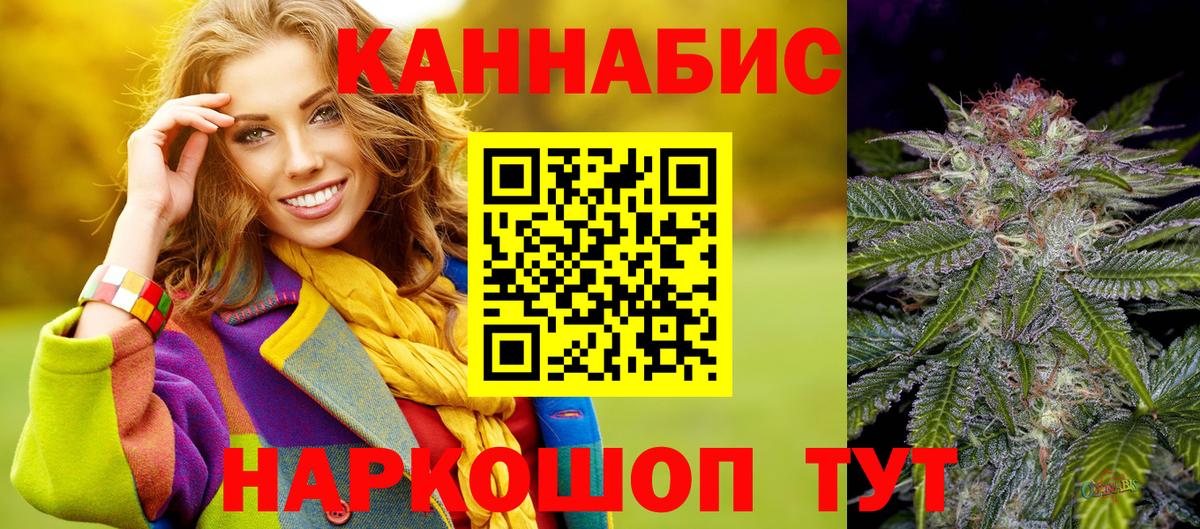 Шишки марихуана LSD WEED Зима